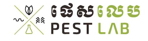 Pest Lab Exterminator Siem Reap